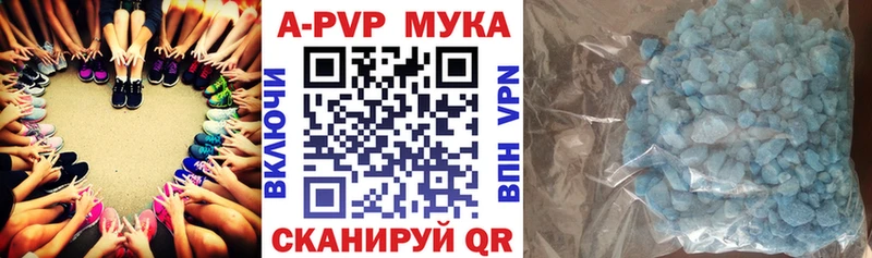 Alfa_PVP мука  закладка  гидра ссылки  Фёдоровский 