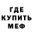 Метадон кристалл arx_ 13