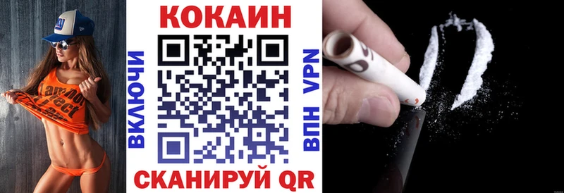 КОКАИН 98% Фёдоровский