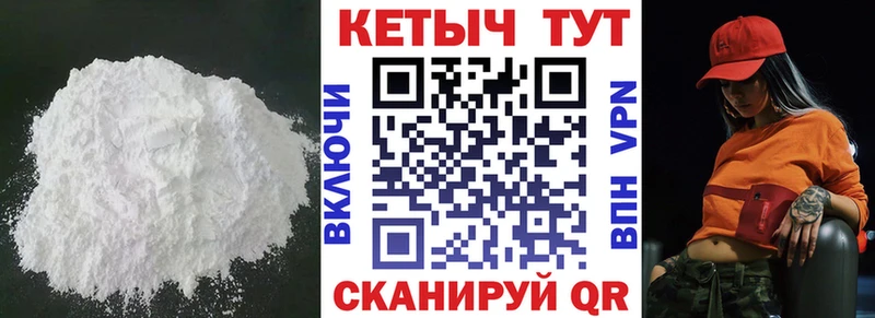 Кетамин ketamine  Фёдоровский 
