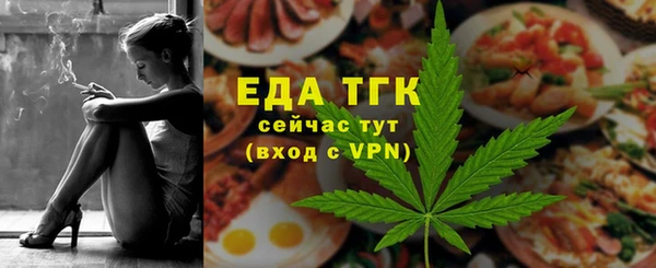 мефедрон Алзамай