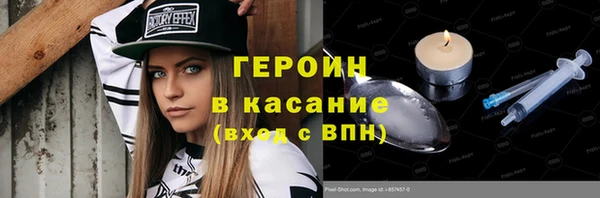 соль курить ск Алексеевка