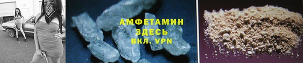 соль курить ск Алексеевка