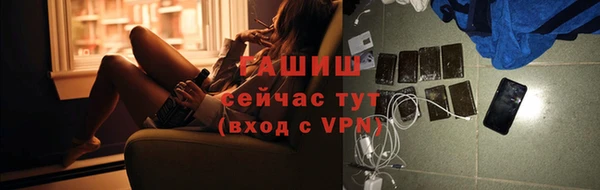 мефедрон Алзамай