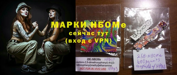 мефедрон Алзамай
