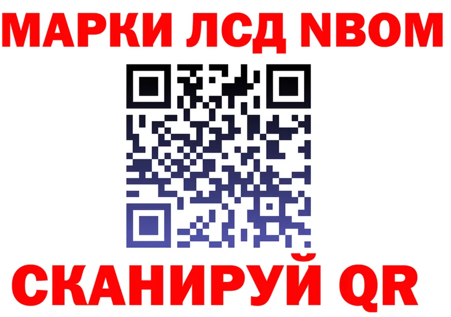 Где можно купить наркотики?  формула Фёдоровский