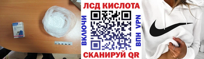 ОМГ ОМГ ССЫЛКА Фёдоровский ЛСД экстази кислота