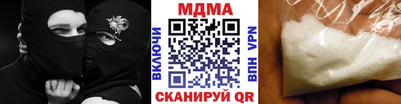 МДМА VHQ  Фёдоровский 