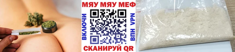 МЕФ кристаллы закладки Фёдоровский