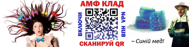Первитин мет  Фёдоровский 