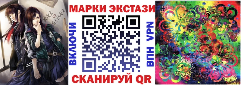 Марки N-bome 1500мкг  Фёдоровский 