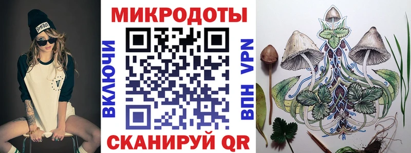 Галлюциногенные грибы Magic Shrooms  Фёдоровский 