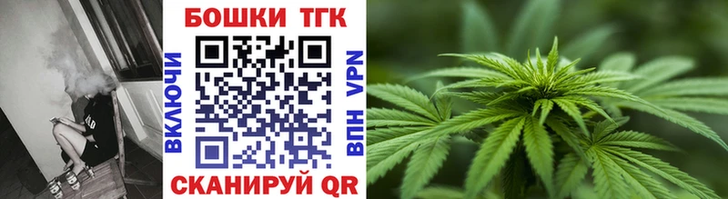 Бошки Шишки Ganja хочу Фёдоровский